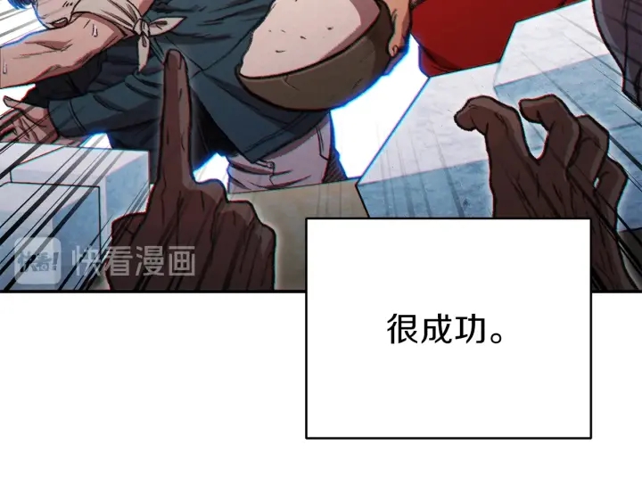 第50话 不讲武德？！43