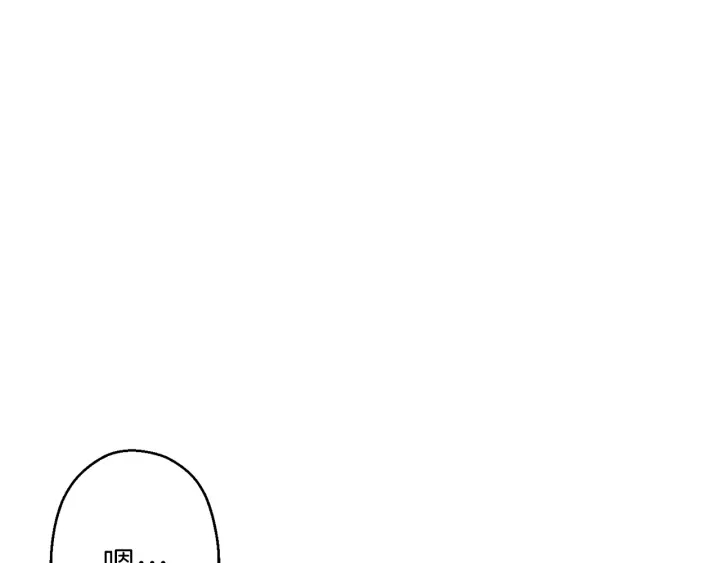 第50话 不讲武德？！141