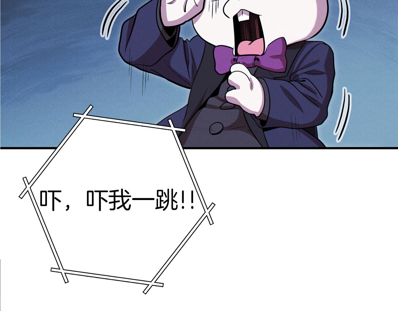 第101话 装腔作势的狮子130
