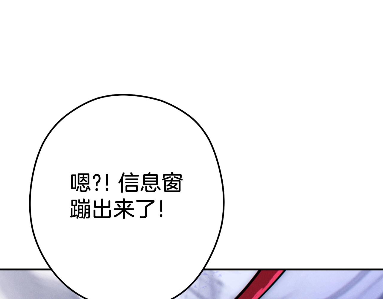 第105话 影子召唤！93