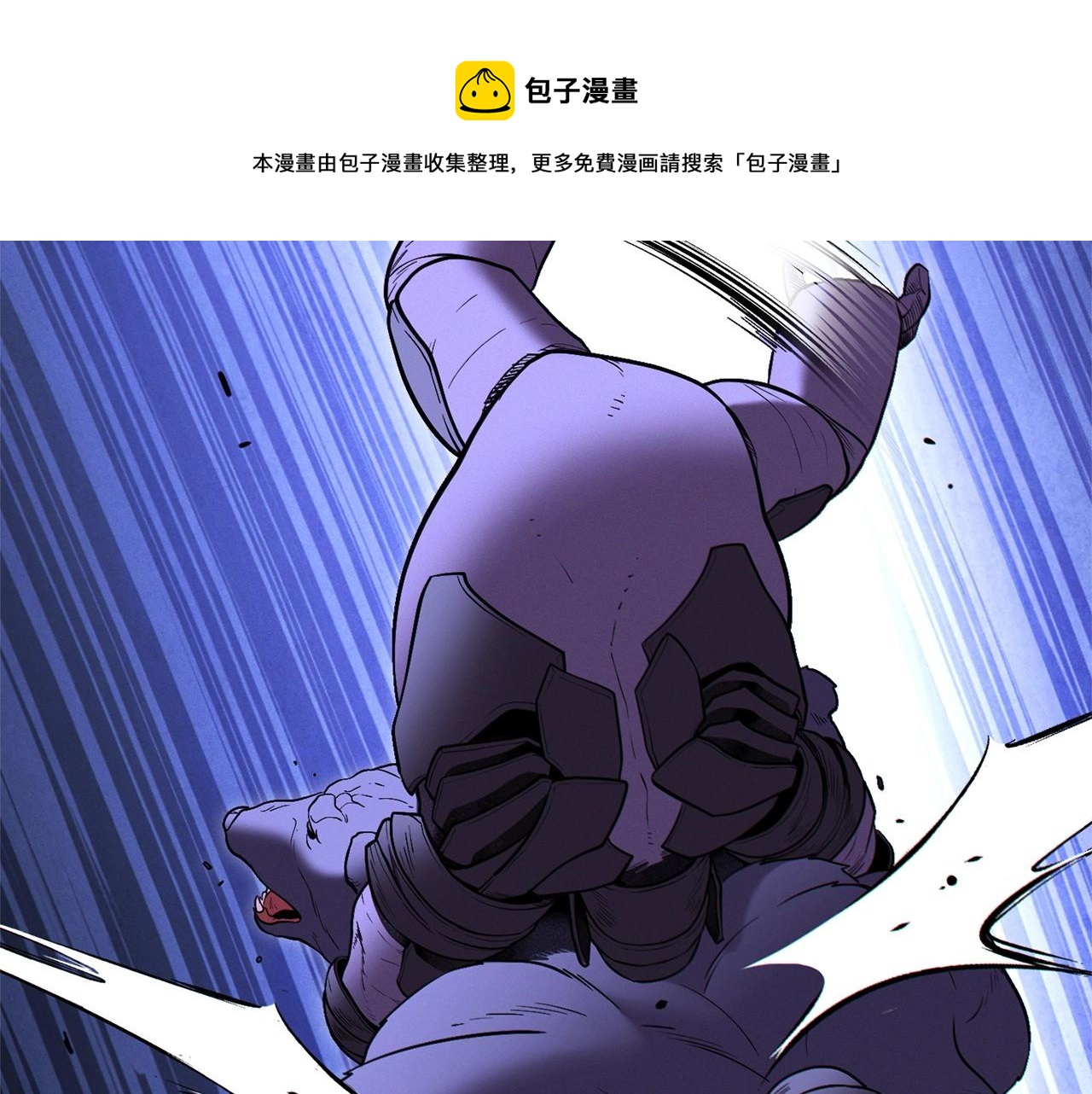 第108话 成为我的盘中餐吧！188