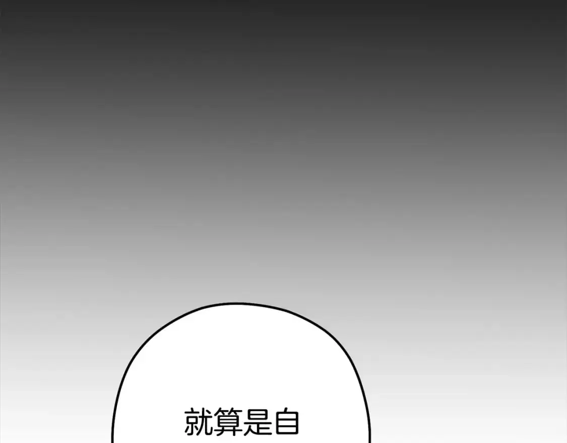 第187话 同伴的力量76
