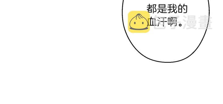 第57话 老爷子下跪135