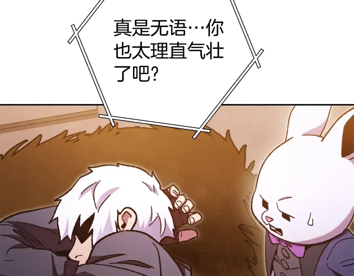 第187话 同伴的力量166