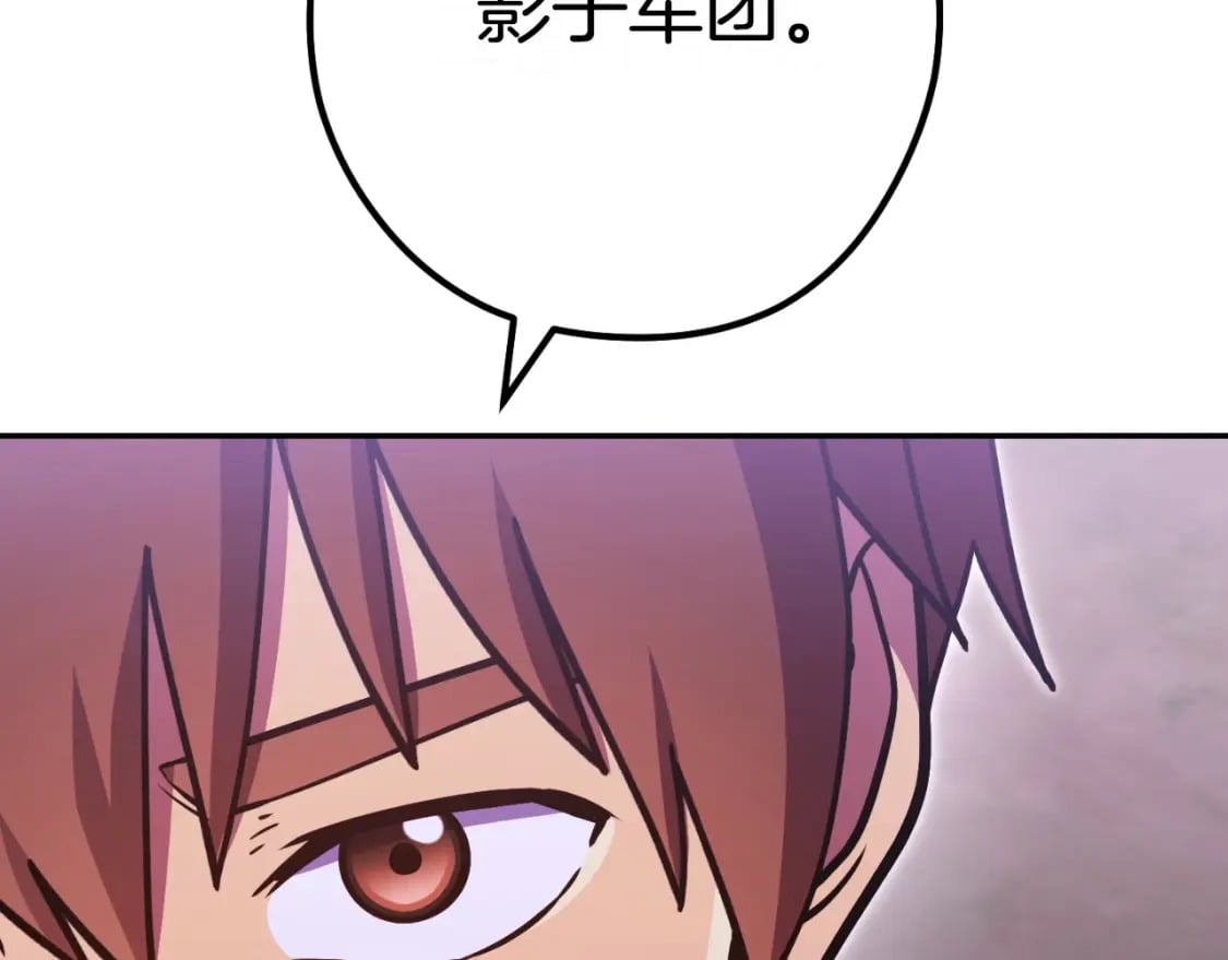 第160话 蜘蛛女王24
