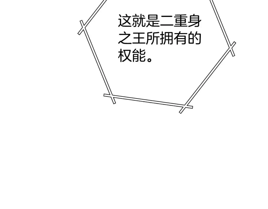 第186话 展现实力45