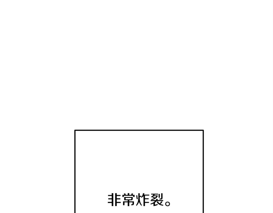 第152话 大家好，我是多温163