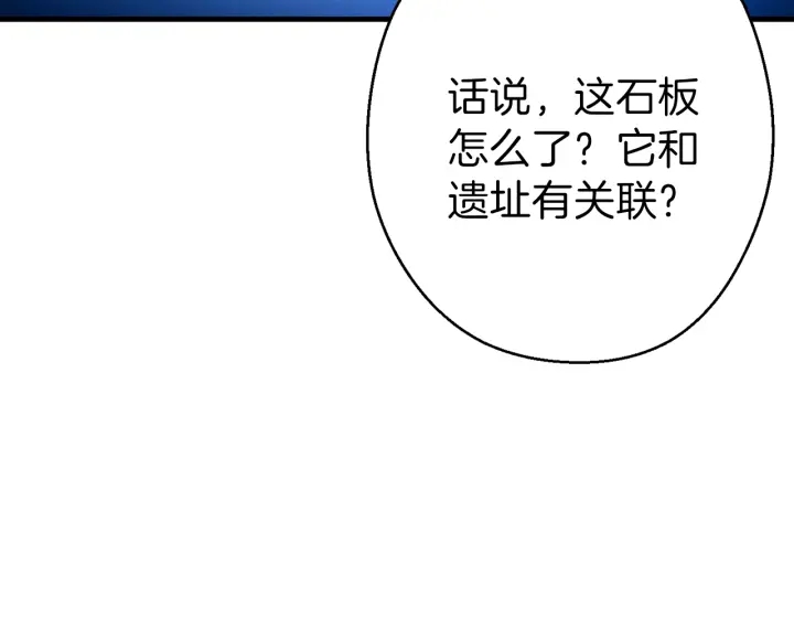第63话 急冻地带！123