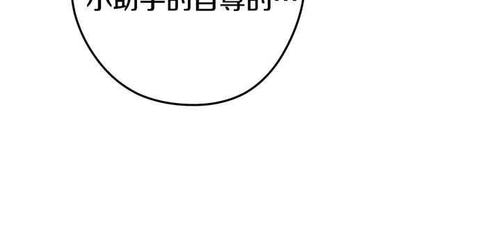 第86话 宣判死刑12