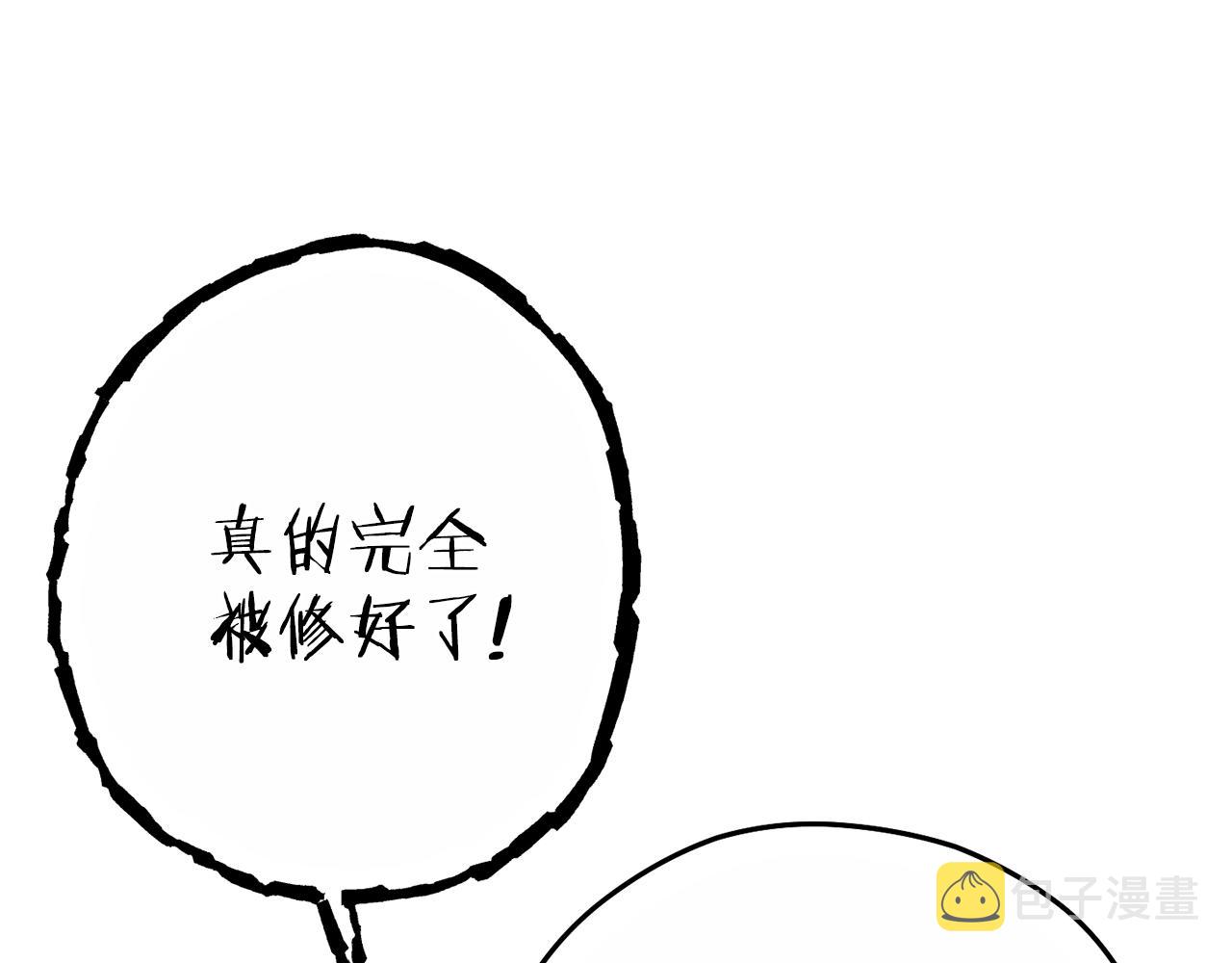第91话 狮鹫的勇气！119