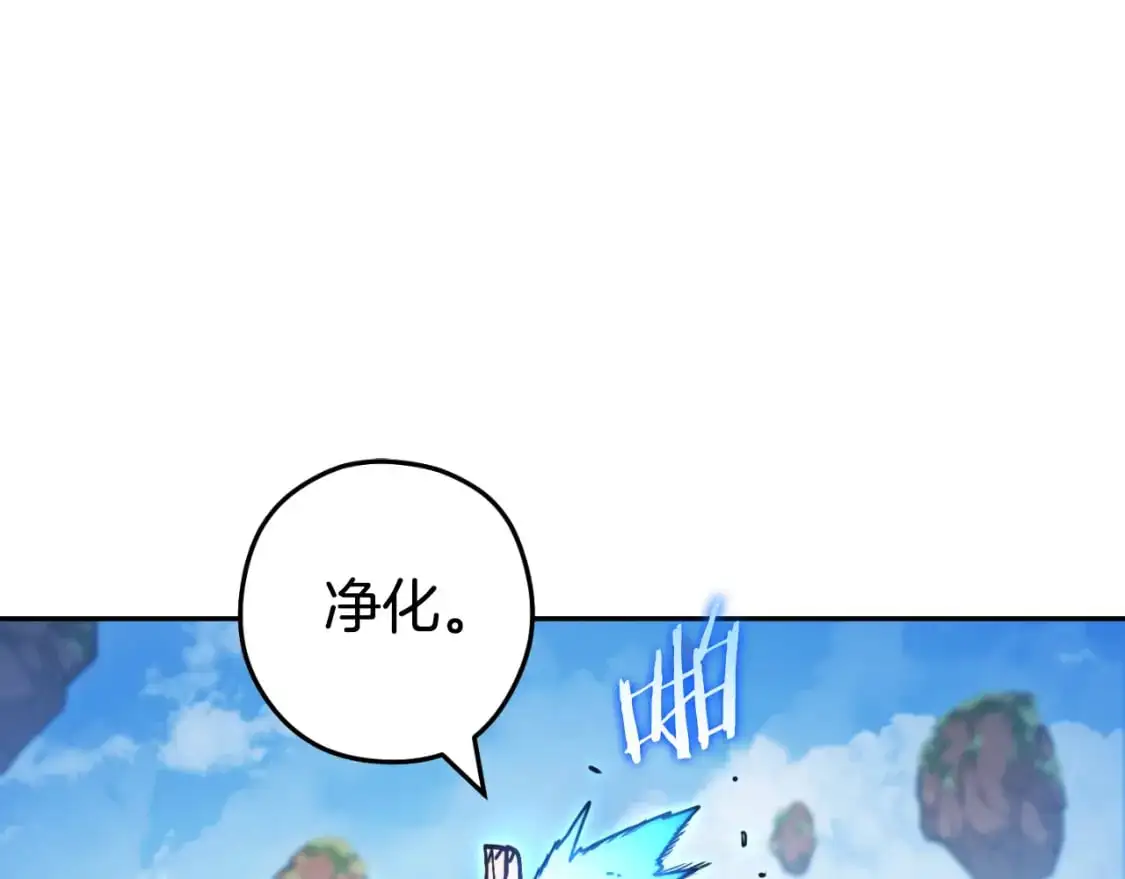 第185话 王的降临158