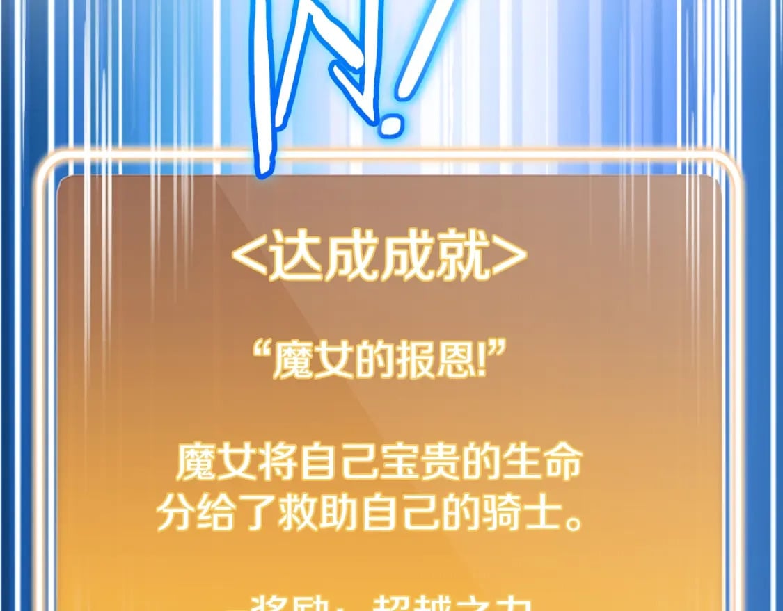 第163话 下次见237