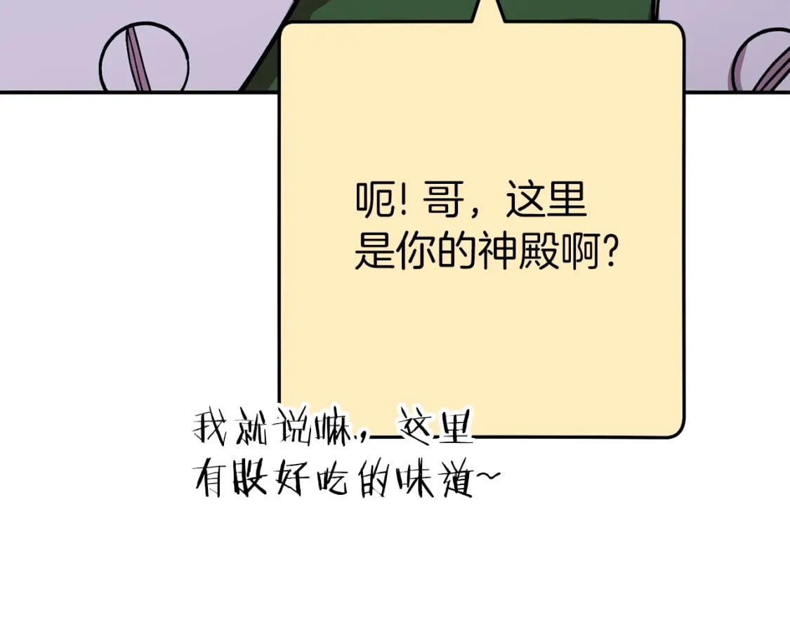 第147话 食神之力！95