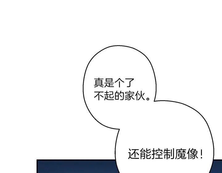 第56话 郑多温！永远的神！79