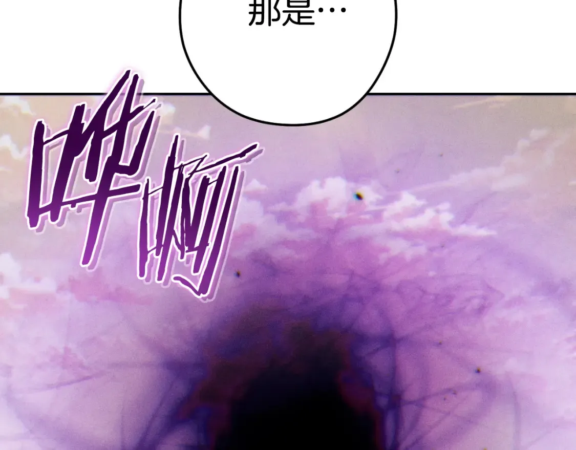 第193话 无路可退175