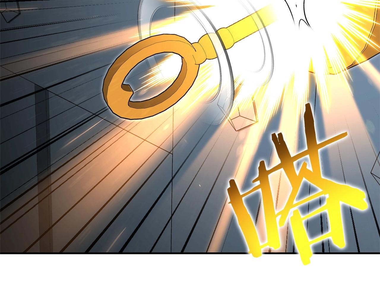 第130话 小助手的宝库190