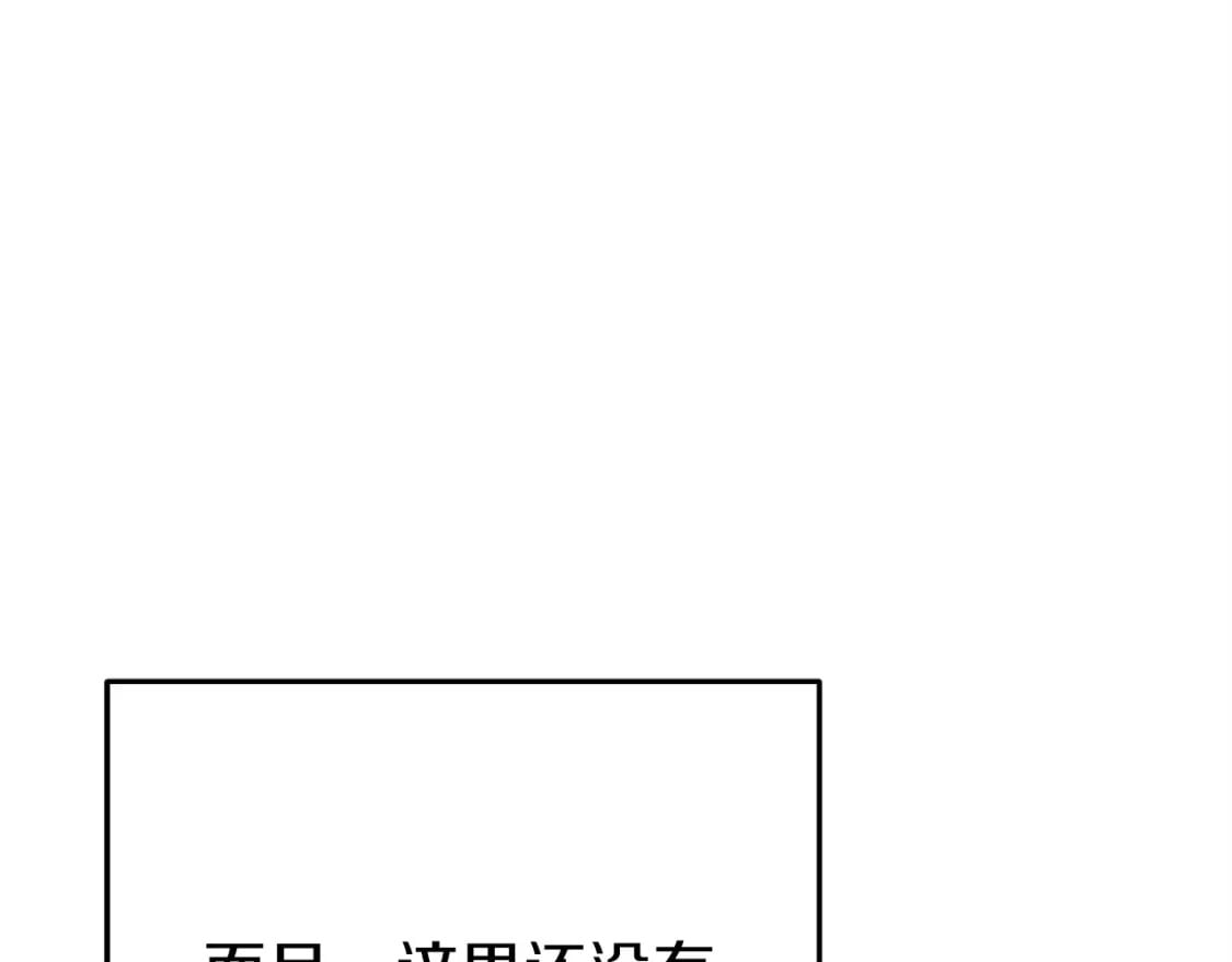 第148话 亡灵之塔192