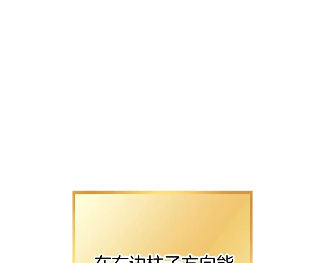 第176话 补丁屋13