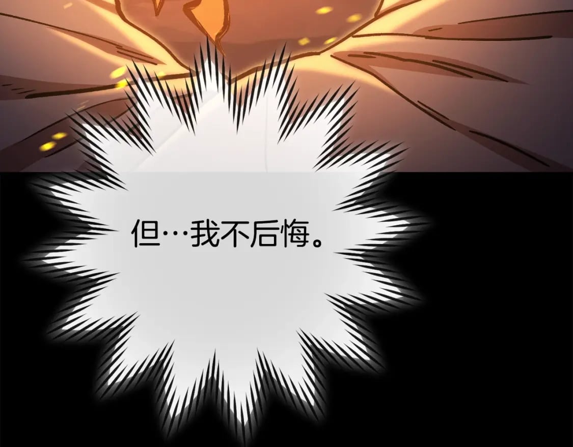 第151话 巨人之骨153