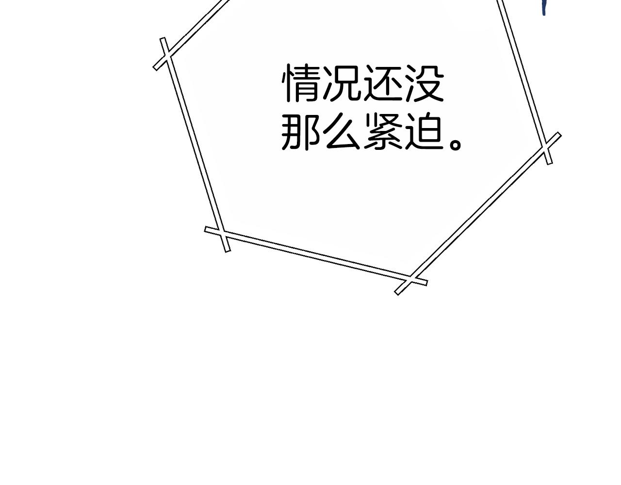 第92话 深海大战141