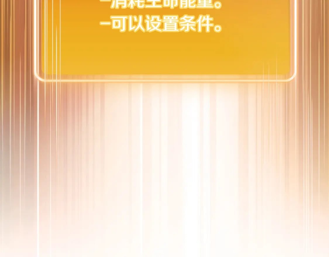 第152话 大家好，我是多温149
