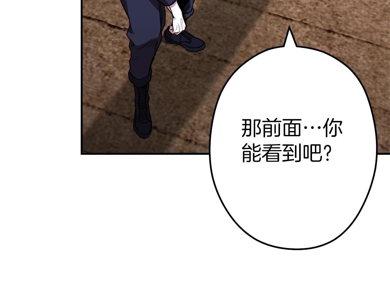 第119话 去吧！我的奴隶们155