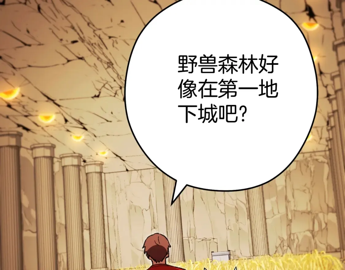 第165话 魔女的记忆229