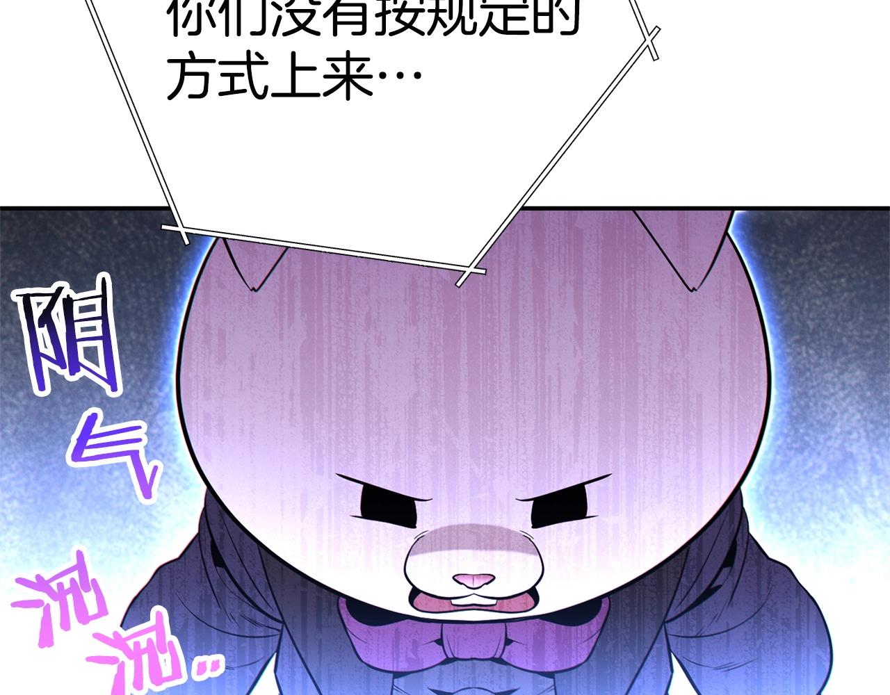 第99话 塞尔帕104