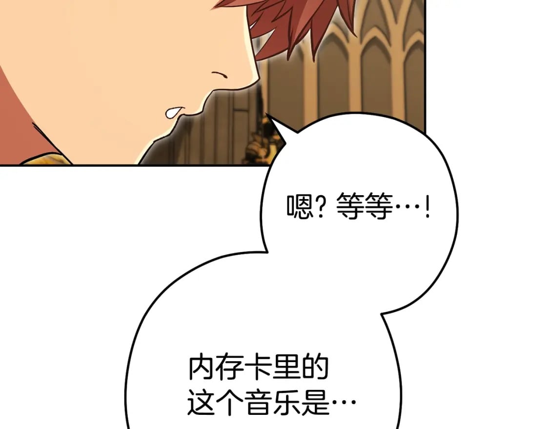 第154话 这是手机啊！172