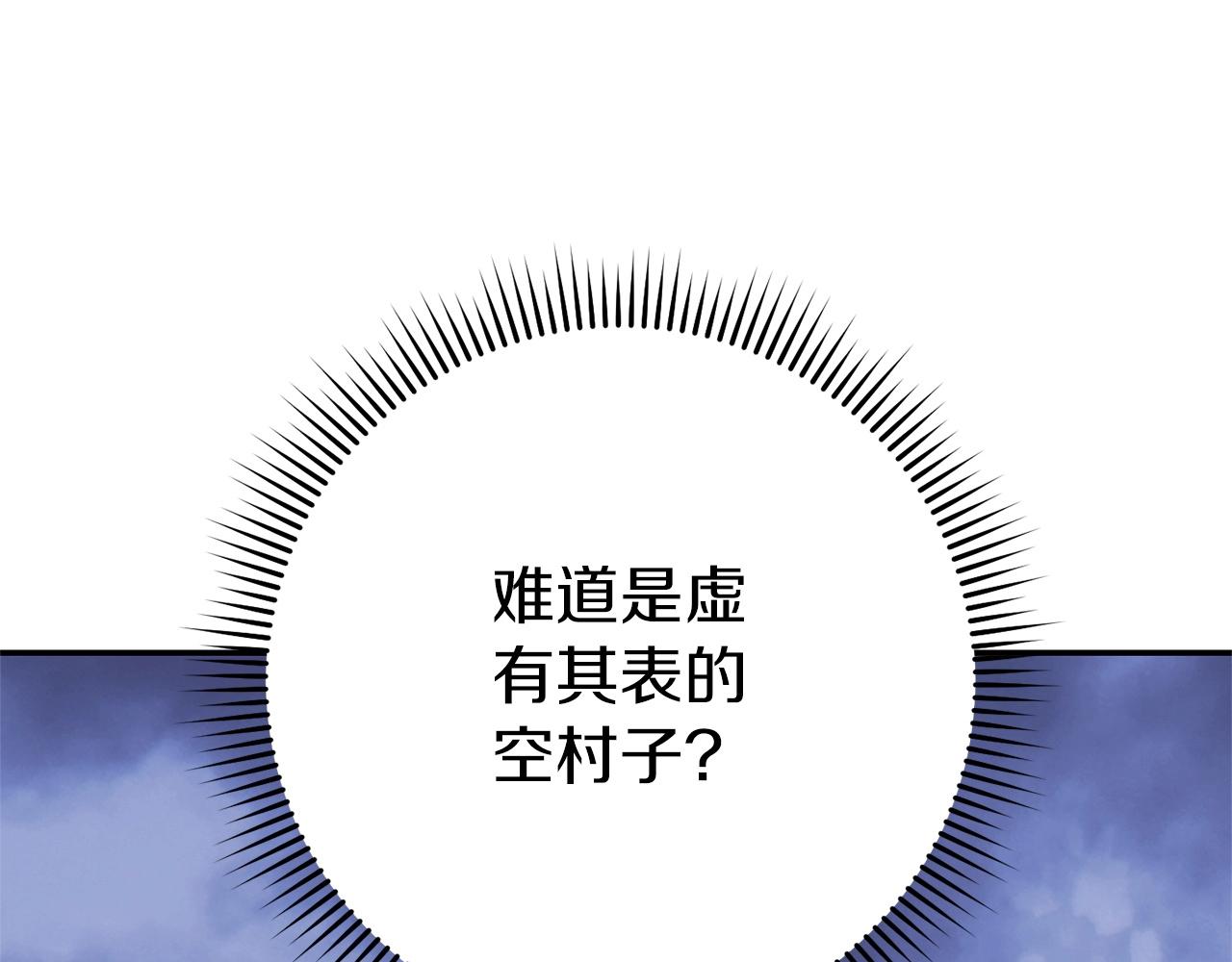 第115话 擦枪走火159