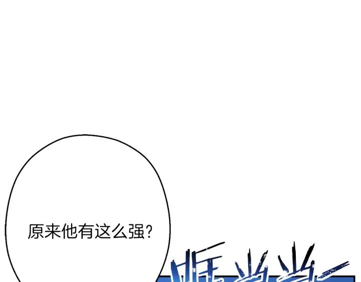 第54话 奇迹的化身26