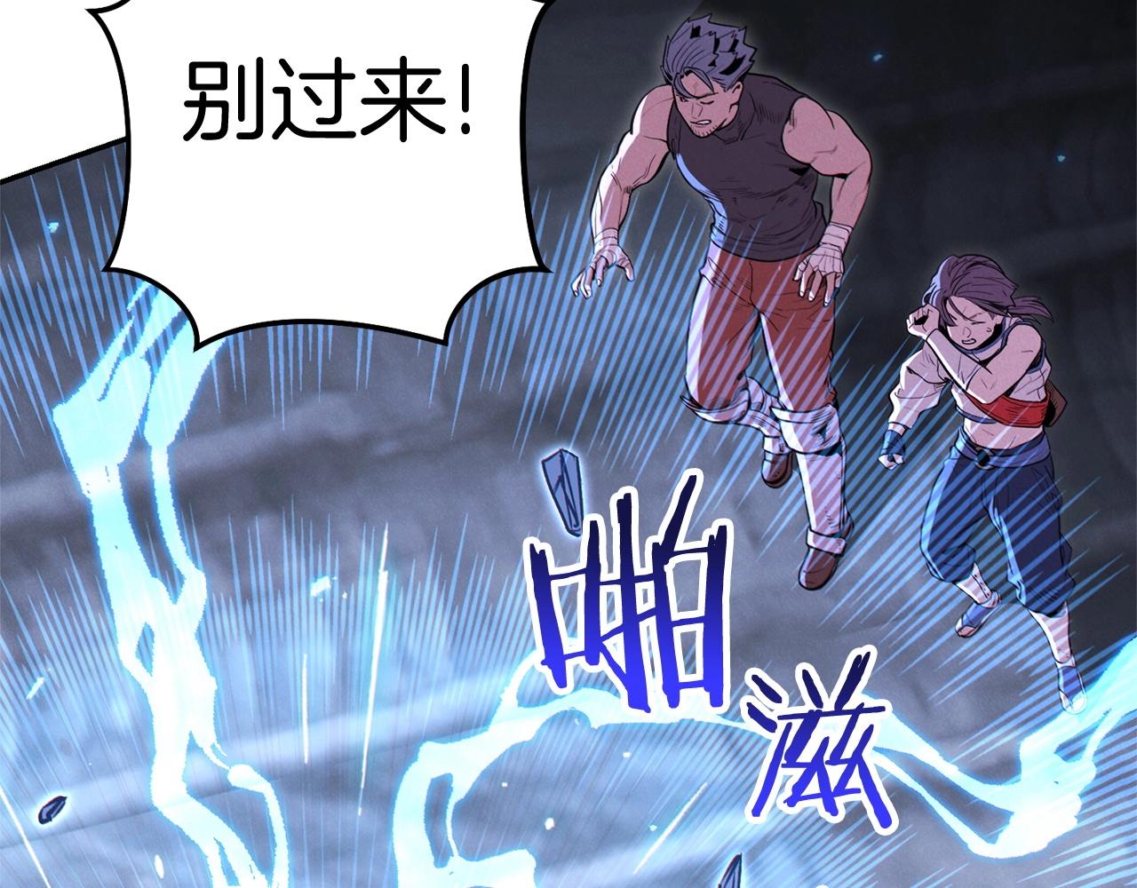 第100话 击倒那座塔！67