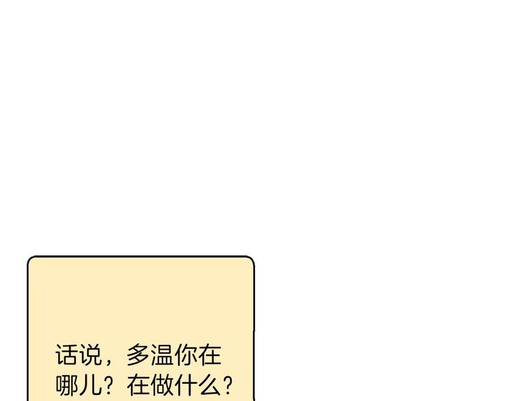 第70话 你在教我做事啊？84