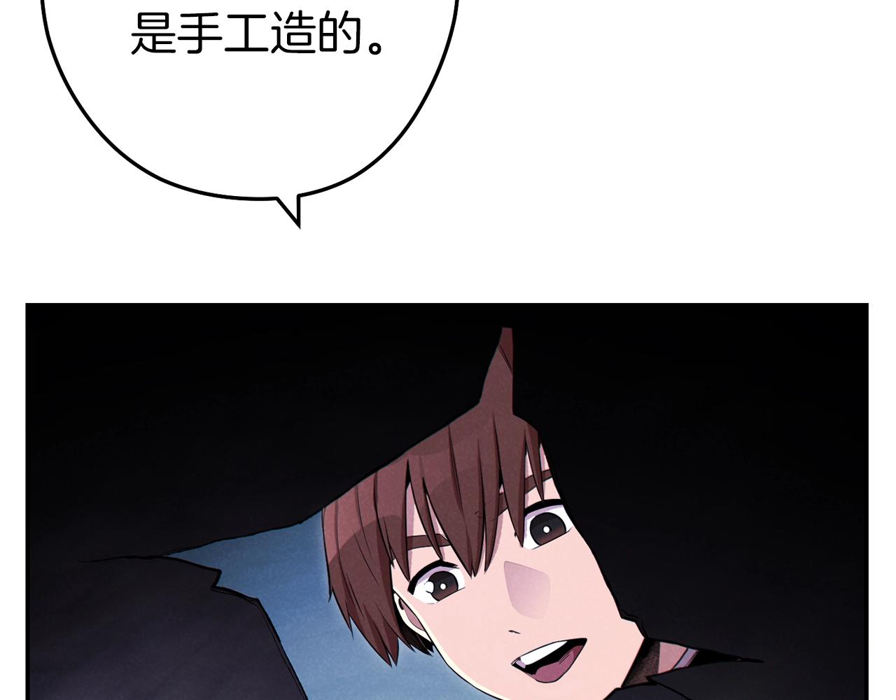 第93话 多温登场！191