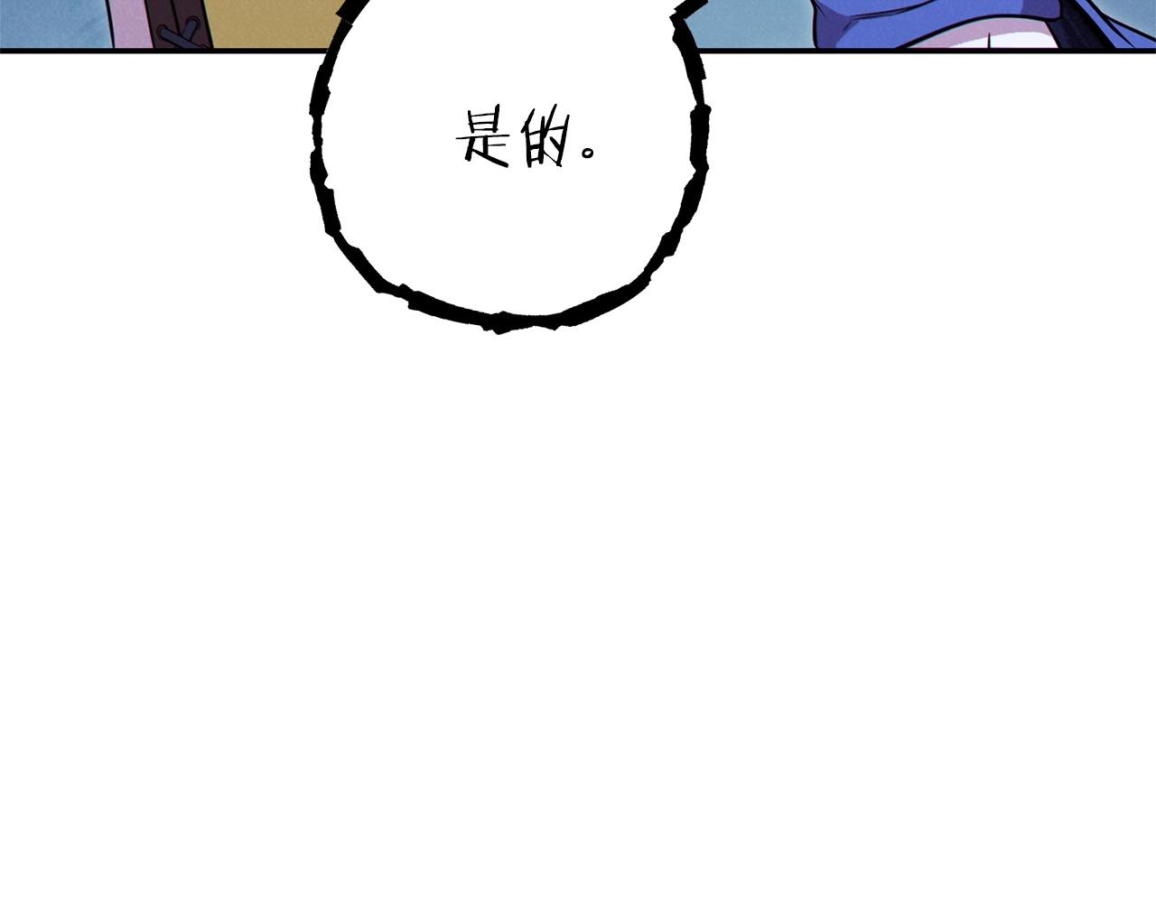 第104话 遥远的记忆86