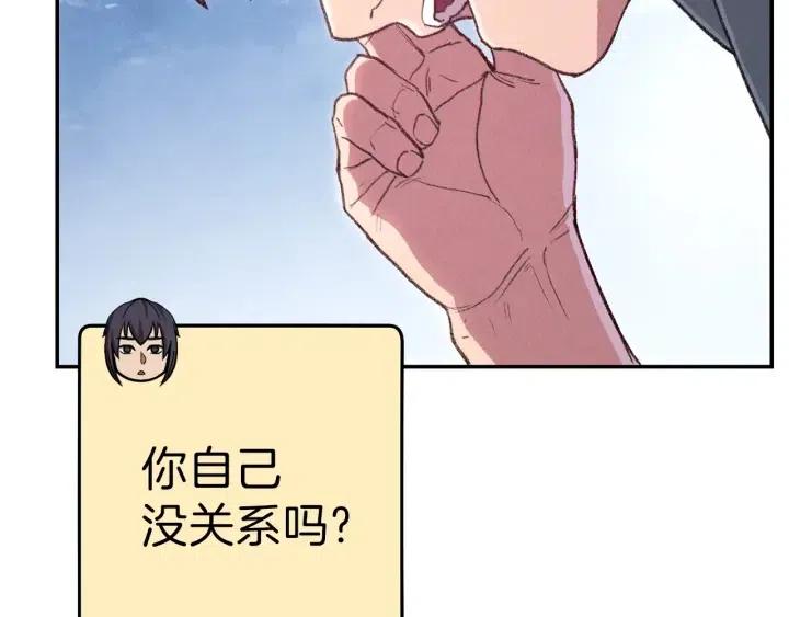 第87话107