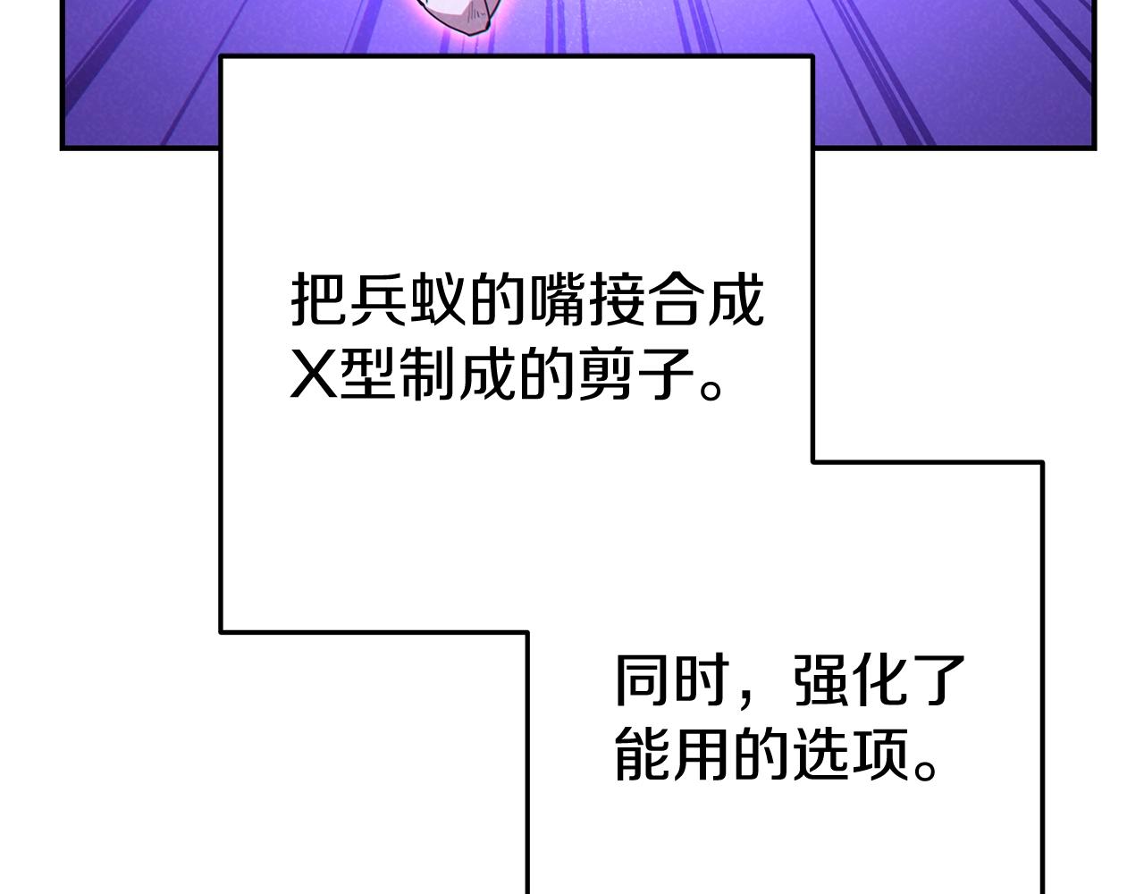 第93话 多温登场！173