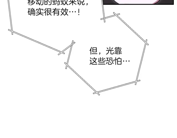 第68话 赤身狩猎！近战肉搏！67