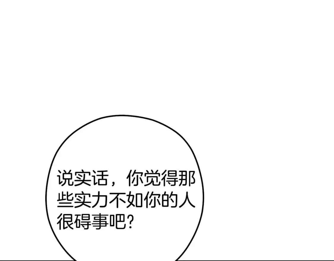 第186话 展现实力187