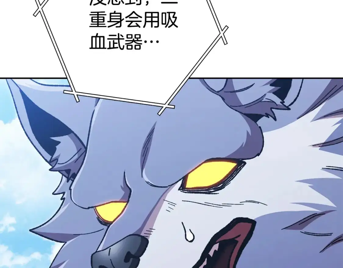 第184话 你说你杀了谁79