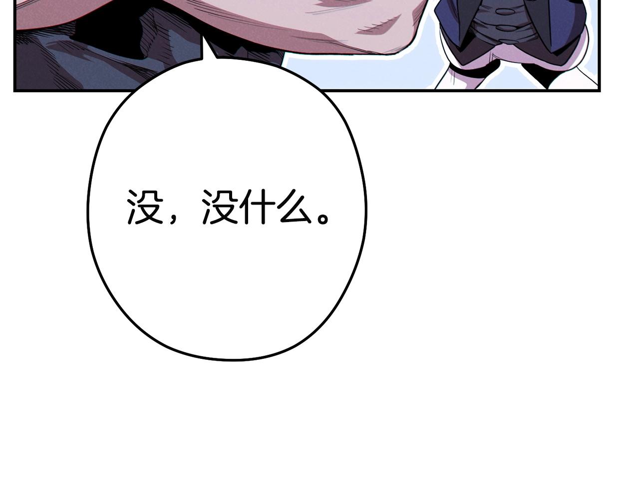 第96话 噩梦坡128