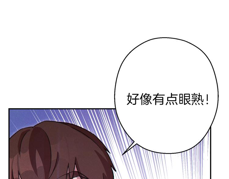 第71话 兔子！YYDS！9