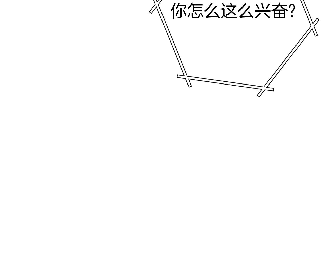 第120话 地下城小辣椒168