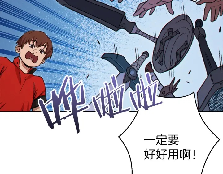 第59话 威望118