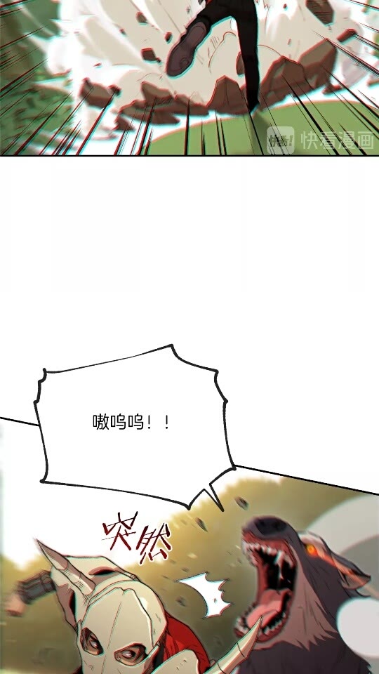 第13话 狩猎开始！9
