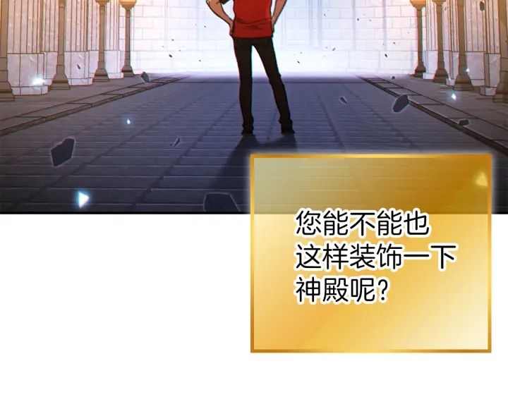第44话 苍穹霸主真好吃！128