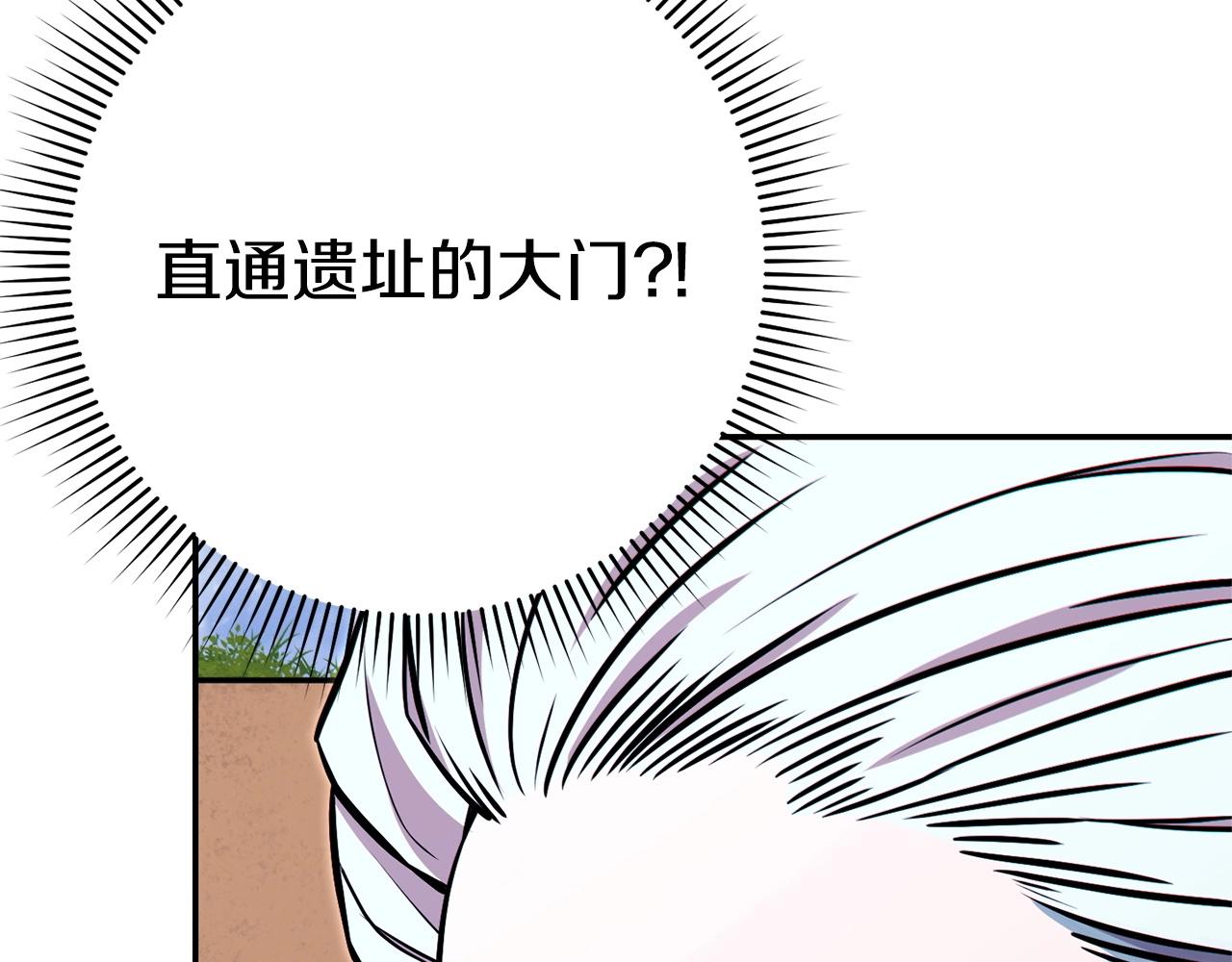 第124话 巴文超神啦！191
