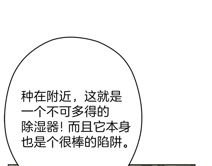 第85话 窝特ER麦LEN????167