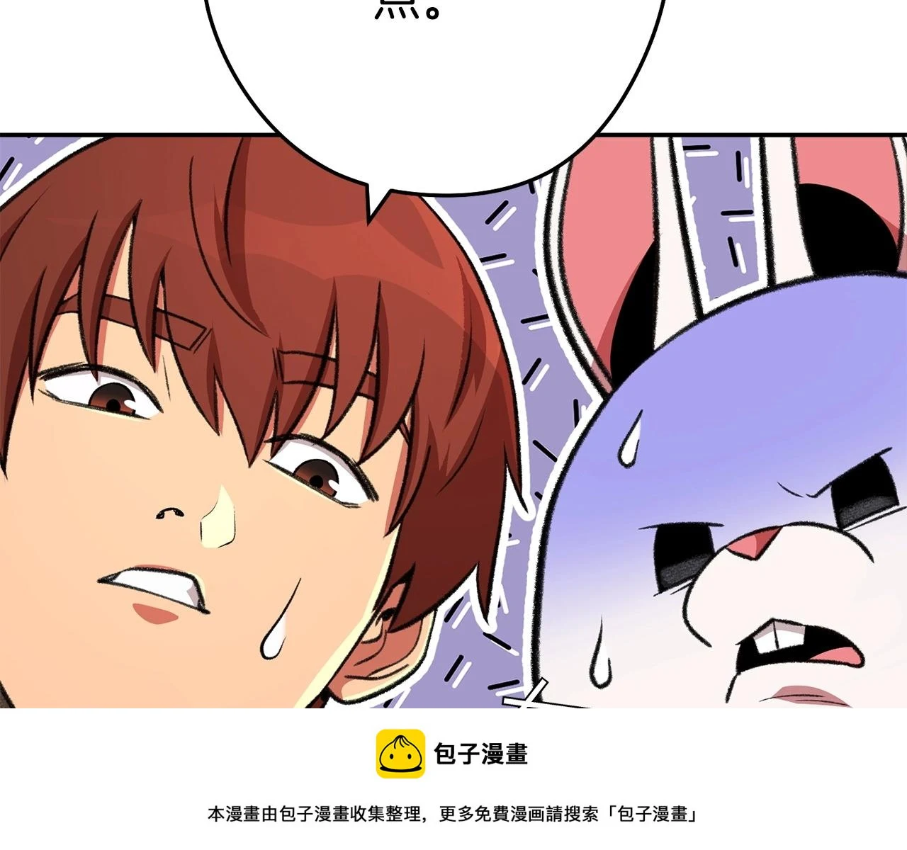 第136话 挂批的幸福地下城生活49