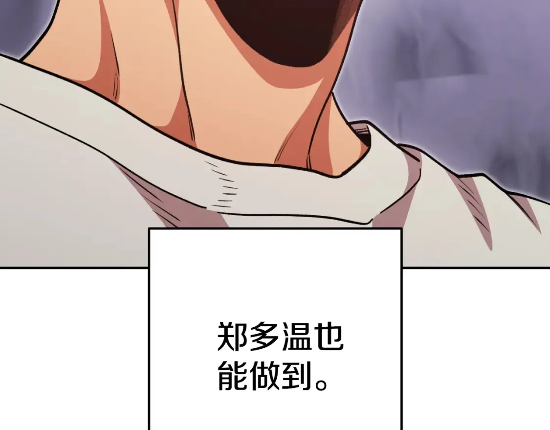 第193话 无路可退26